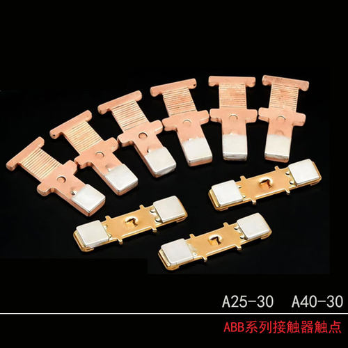 ABB接触器新光触点银点足银