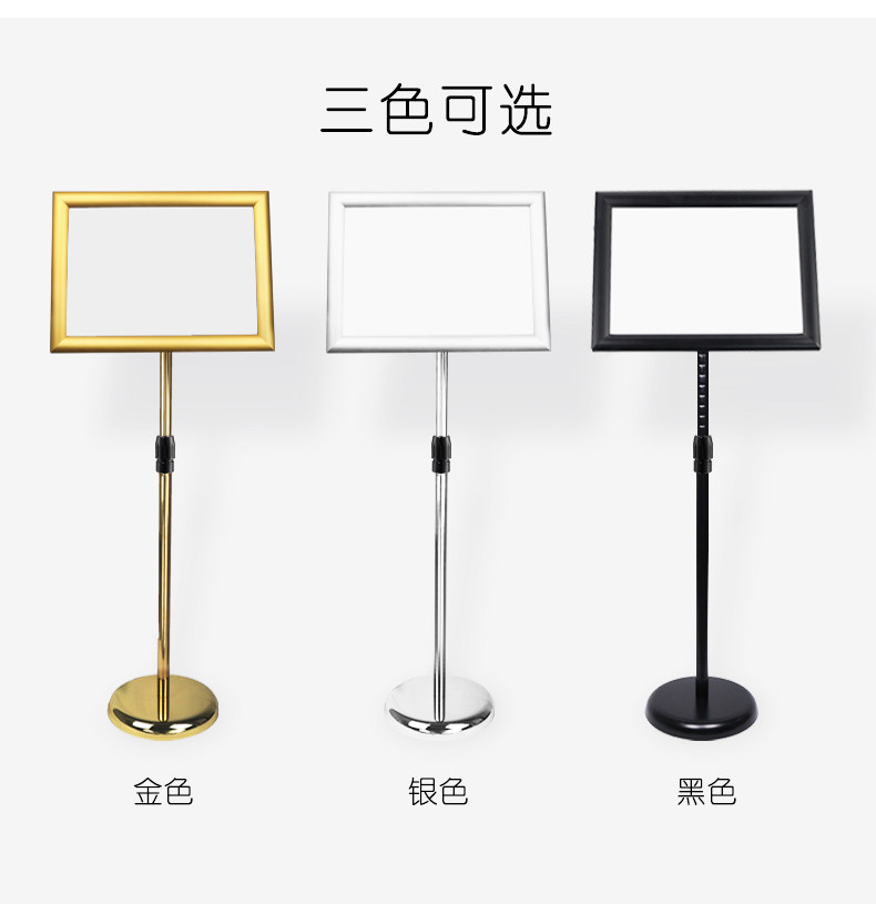 指示牌伸缩立牌商场海报架酒店汽车4s店欧美立牌水牌不锈钢告示牌