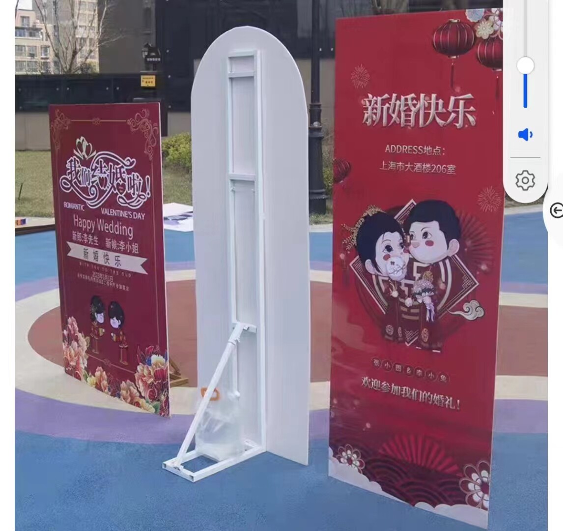 商超酒店婚礼海报4S店宣传背景架