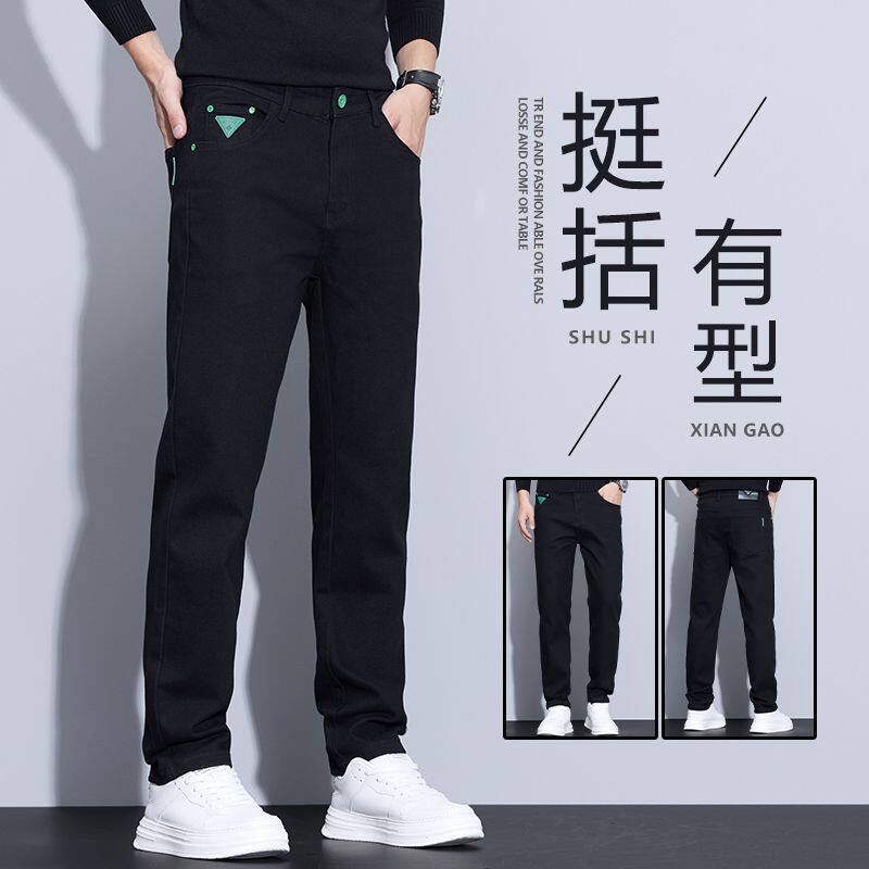 2025牛仔裤男士春夏季宽松直休闲裤