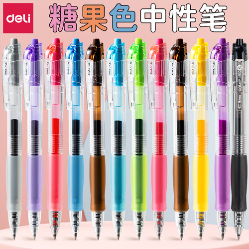 得力彩色中性笔彩色笔笔芯做笔记专用彩笔水笔签字笔替换芯记号笔