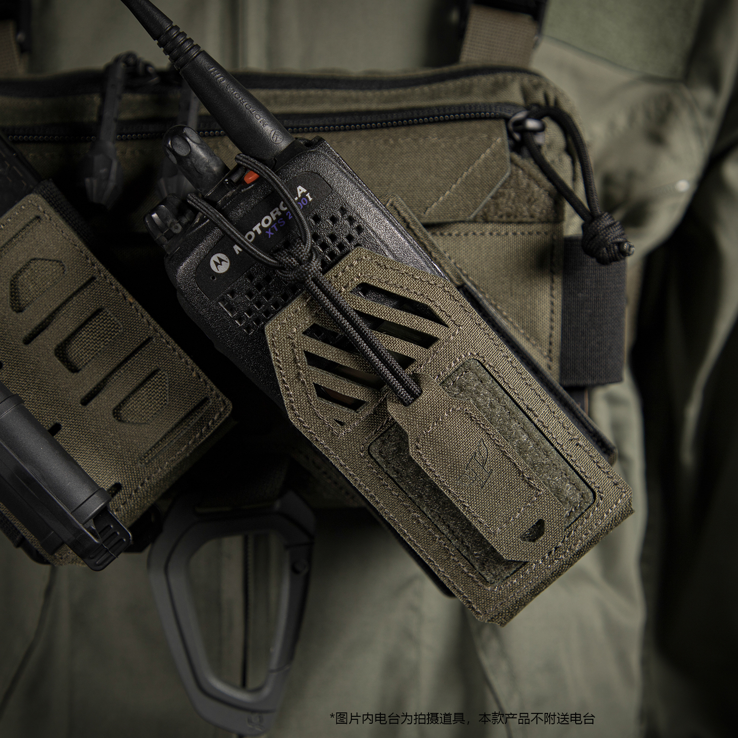 【psigear】skewer  molle电台包 手台包短对讲机包ps11051