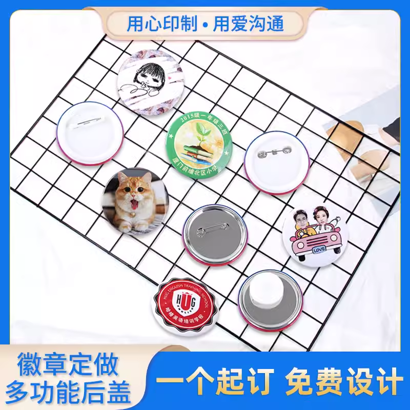 会议/活动/周年礼品定制