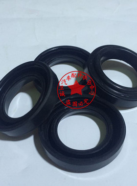 适用于老款雅阁CD5火嘴胶圈 火花塞油封 五代雅阁火花塞胶圈