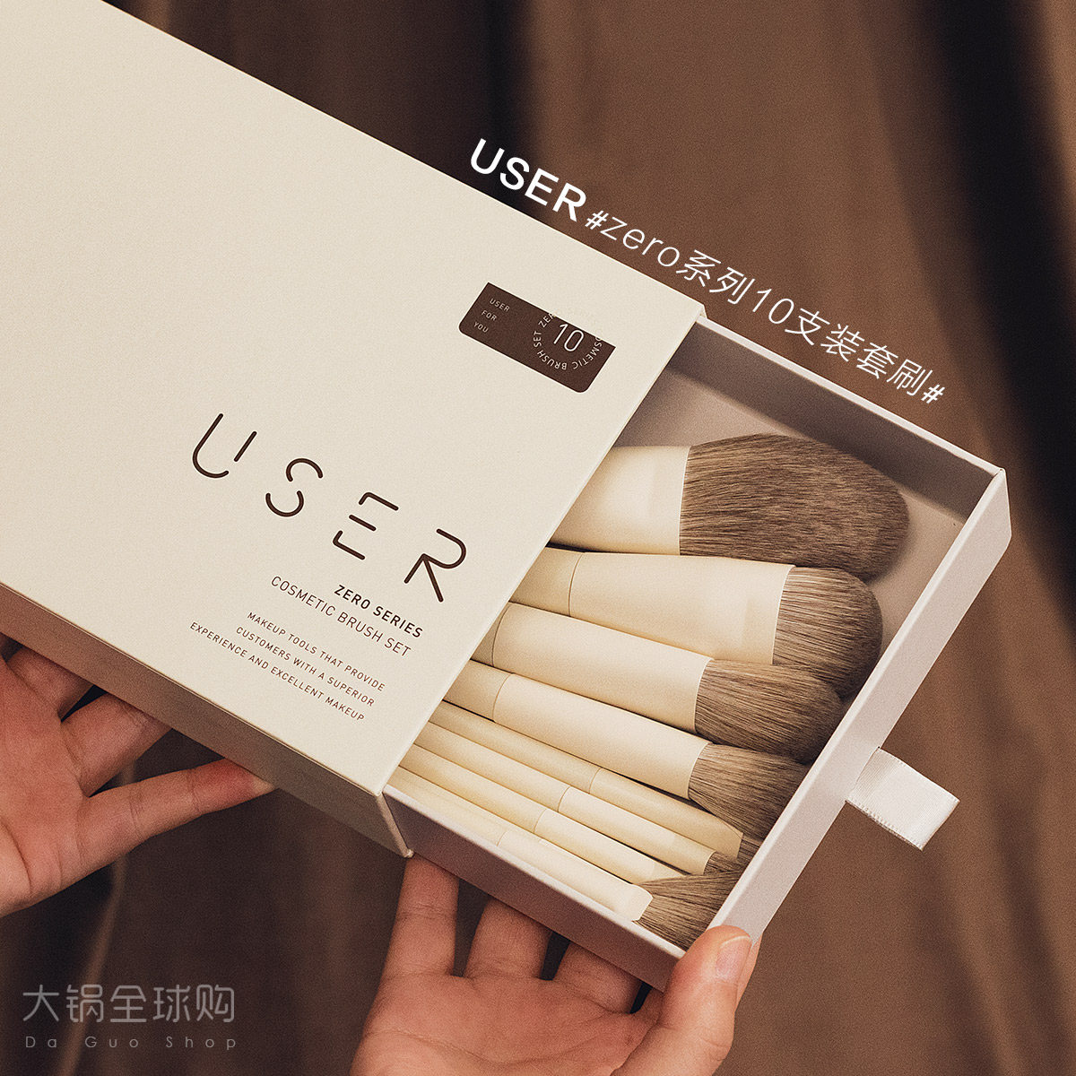 user莫兰迪zero零度10支化妆刷套装柔软粉底散粉刷斜角蓬松高光刷