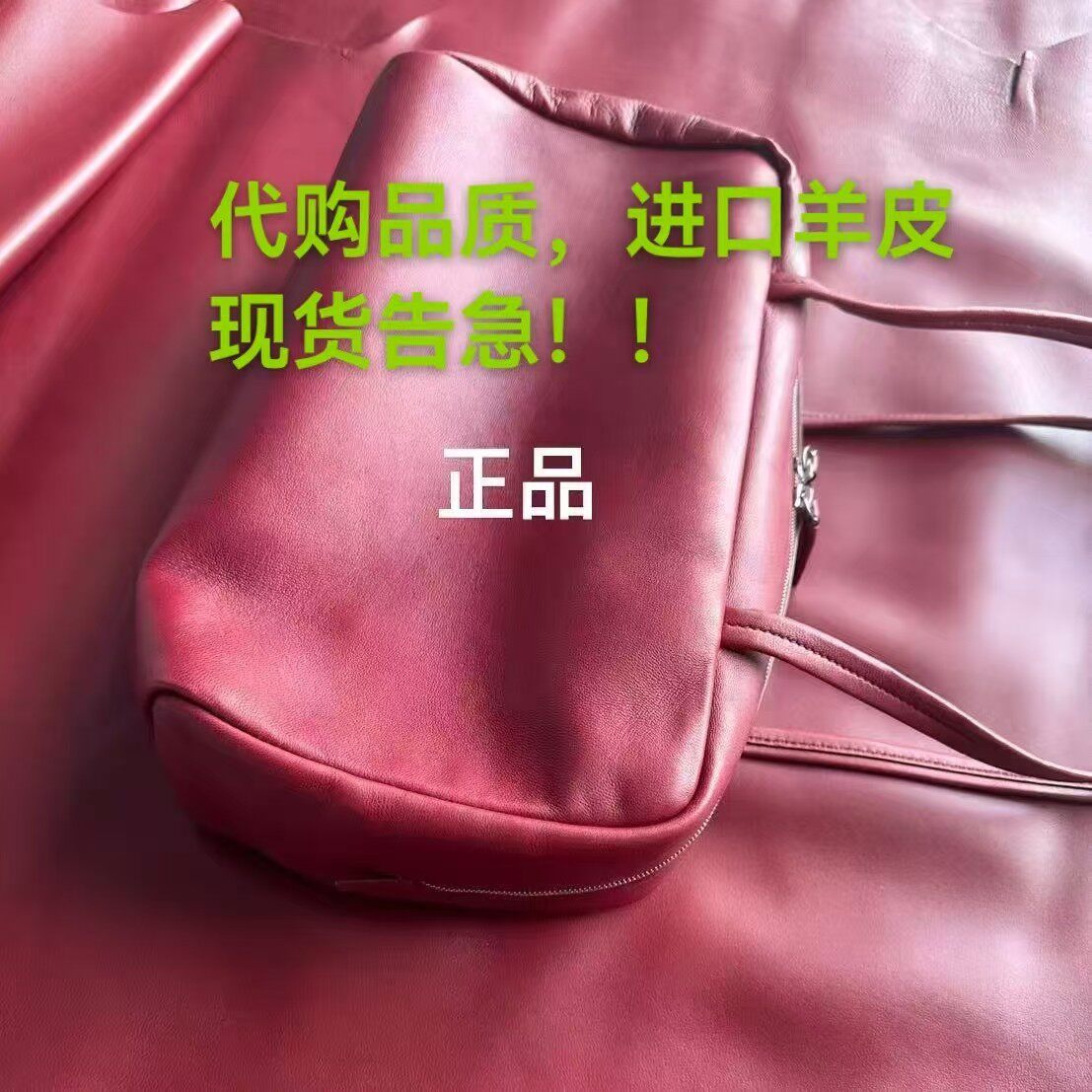 TR原厂皮row风 Astra保龄球包进口羊皮女士手提单肩公文包腋下包图片