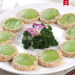 妙点绿茶佛饼香芋佛饼油炸港式糕点茶点酒店半成品点心10个装300g