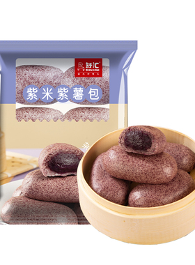 舒汇紫米紫薯包速冻生点心甜食杂粮细作儿童营养美味早餐6只390g