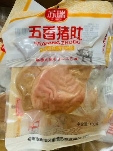 Su rui Wuxiang свиная живопис