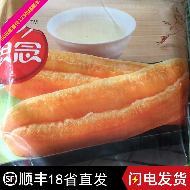 思念油条安心无矾特惠装900g20只