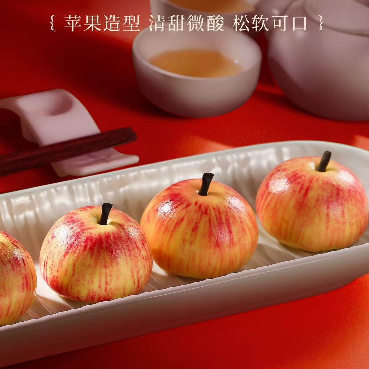 苹果包山楂馅苹果造型儿童营养早餐卡通包 馒头半成品320g10个装,粮油调味/速食/干货/烘焙,包点,淘宝优惠券,粉丝福利购,淘宝优惠卷