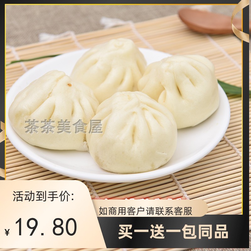 舒汇广式香煎包生煎包速冻半成品广式营养早餐广东美食350g/10只