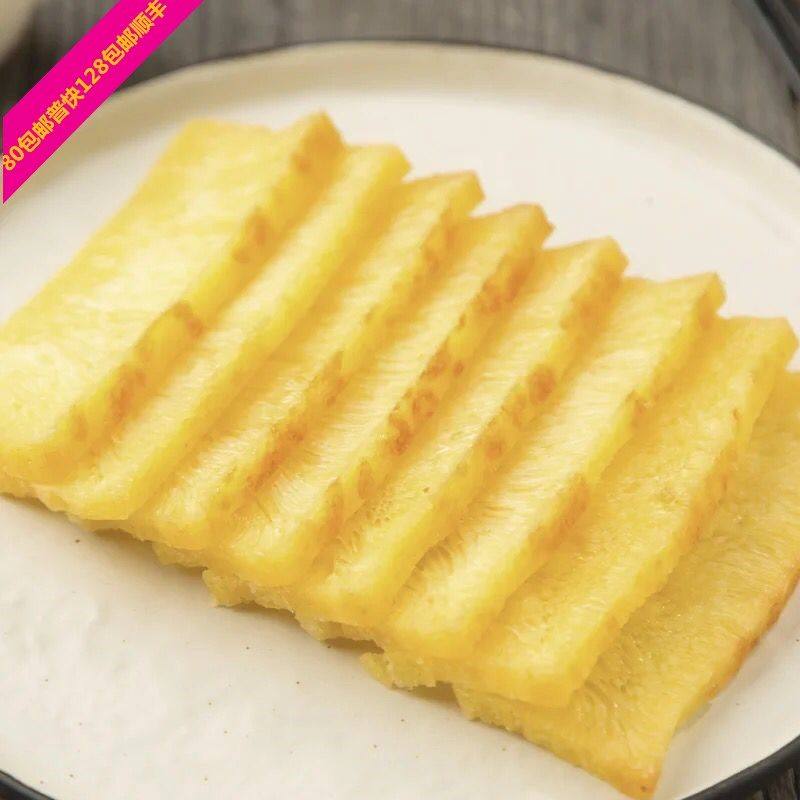 安井黄金糕可煎蒸广式早茶点心 冷冻点心 250克/包 6包包邮江浙沪