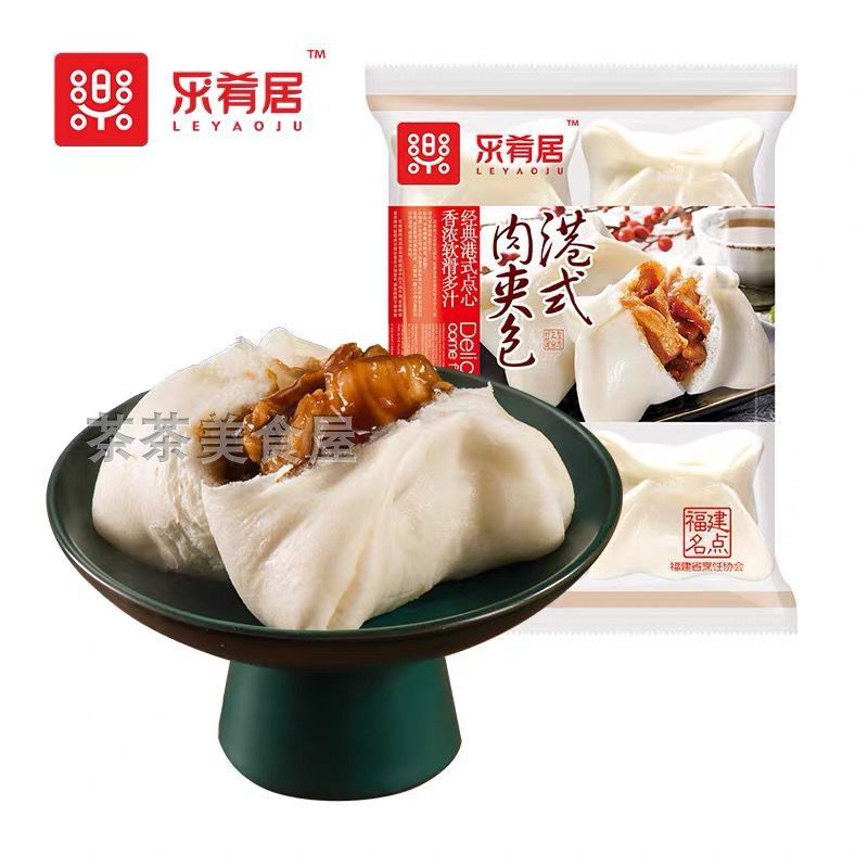 乐肴居港式肉夹包叉烧包广式点心儿童营养早餐微波加热6只装300克,粮油调味/速食/干货/烘焙,包点,淘宝优惠券,粉丝福利购,淘宝优惠卷