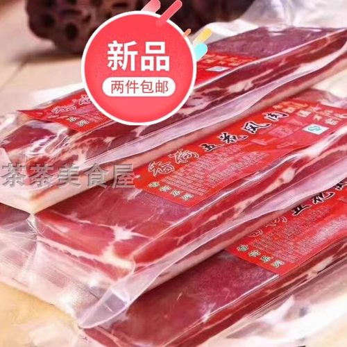无锡香荷五花风肉风干肉咸肉肋条五花肉纯手工半成品腌腊笃鲜500g - 封面