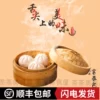 Товары от 茶茶美食屋