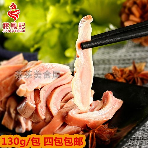 蒋凤记五香猪肚熟食开袋冷菜130g