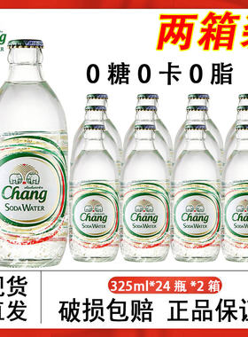 苏打水网红0卡百搭无糖饮料