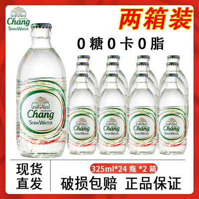 苏打水网红0卡百搭无糖饮料