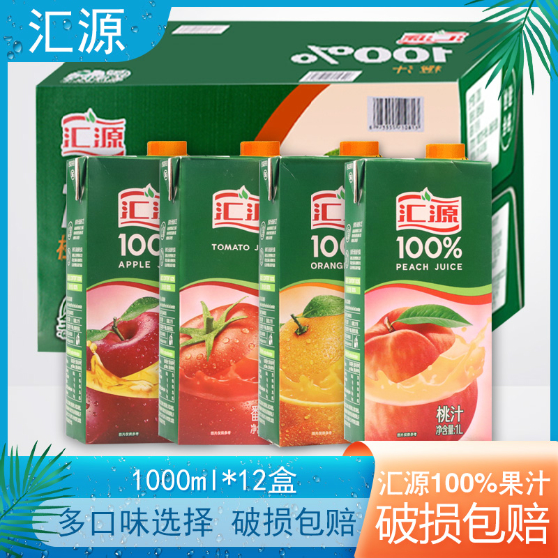 橙汁汇源100汇源100%饮料橙汁