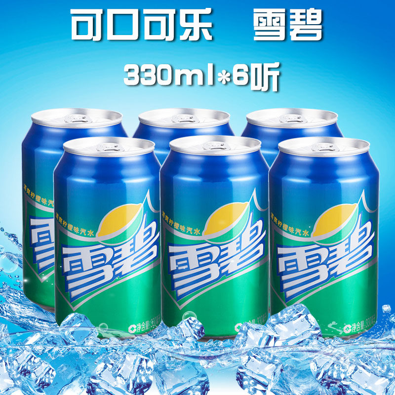 可口可乐 雪碧碳酸饮料柠檬味汽水拉罐330ml*6罐装全国包邮