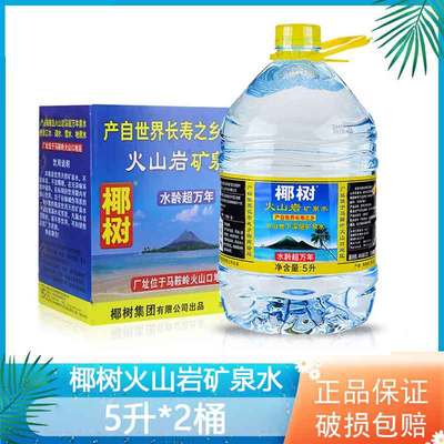 椰树矿泉水海南5L天然矿泉水