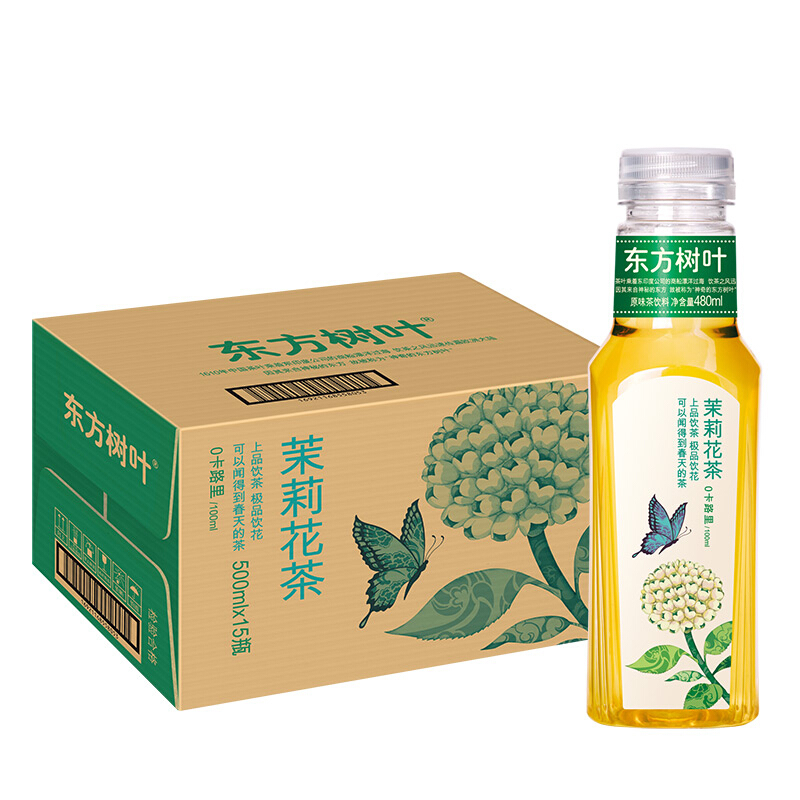 农夫山泉整箱装无糖茶饮料