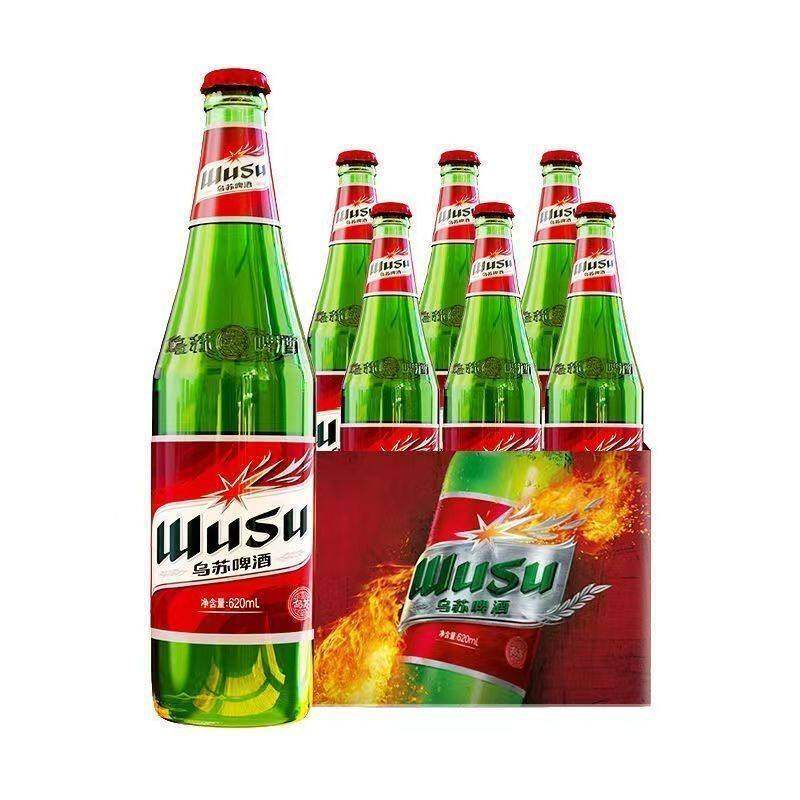 乌苏啤酒620ml瓶装啤酒新疆大红乌苏原箱整箱酒水玻璃瓶啤酒