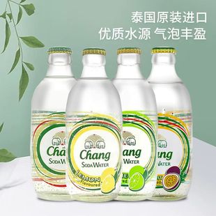 CHANG泰国进口泰象苏打水325ml 瓶整箱气泡水原味青柠檬无糖饮料