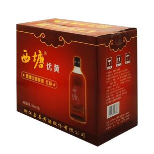 【2箱】西塘优黄黄酒500ml*10瓶整箱绍兴半干型黄酒加饭酒花雕酒