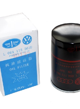 适用于适用于捷达机油滤清器 速腾宝来高尔夫B50机油格机油滤