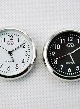 奢华适用Q50L/70L/QX30/50/70L/ESQ内饰车载石英表汽车用电子时钟