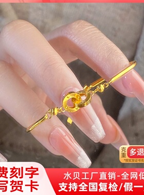 黄金环环相扣手链女999纯足金双环手镯新款镯子圣诞节礼物送老婆