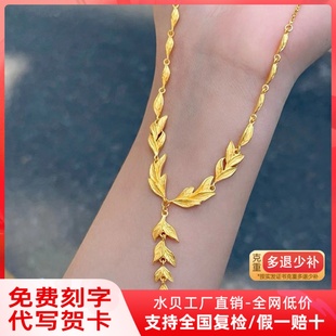 足金999黄金项链女新款5G黄金套链简约树叶送女友礼物金枝玉叶