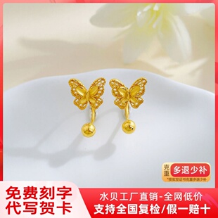 足金999花丝蝴蝶U型耳钉女黄金小仙蝶光珠耳钩镂空耳环送礼物新款