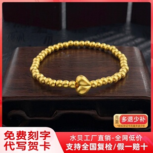 黄金屁桃心形手链女新款足金999小众设计手串生日礼物送女友礼物