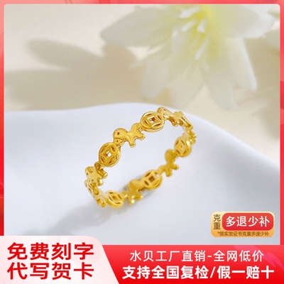 黄金马上有钱招财小金马素圈戒指女生肖马本命年金钱币铜钱指环