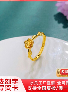 黄金莲花戒指女款 999足金5G花丝荷花素圈活口女戒送妈妈礼物