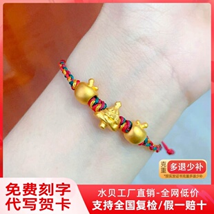 金苹果黄金转运珠手链女纯金本命年红绳圣诞树手绳圣诞节生日礼物
