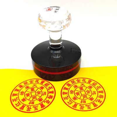 黄金宝库钱万贯两印章烧