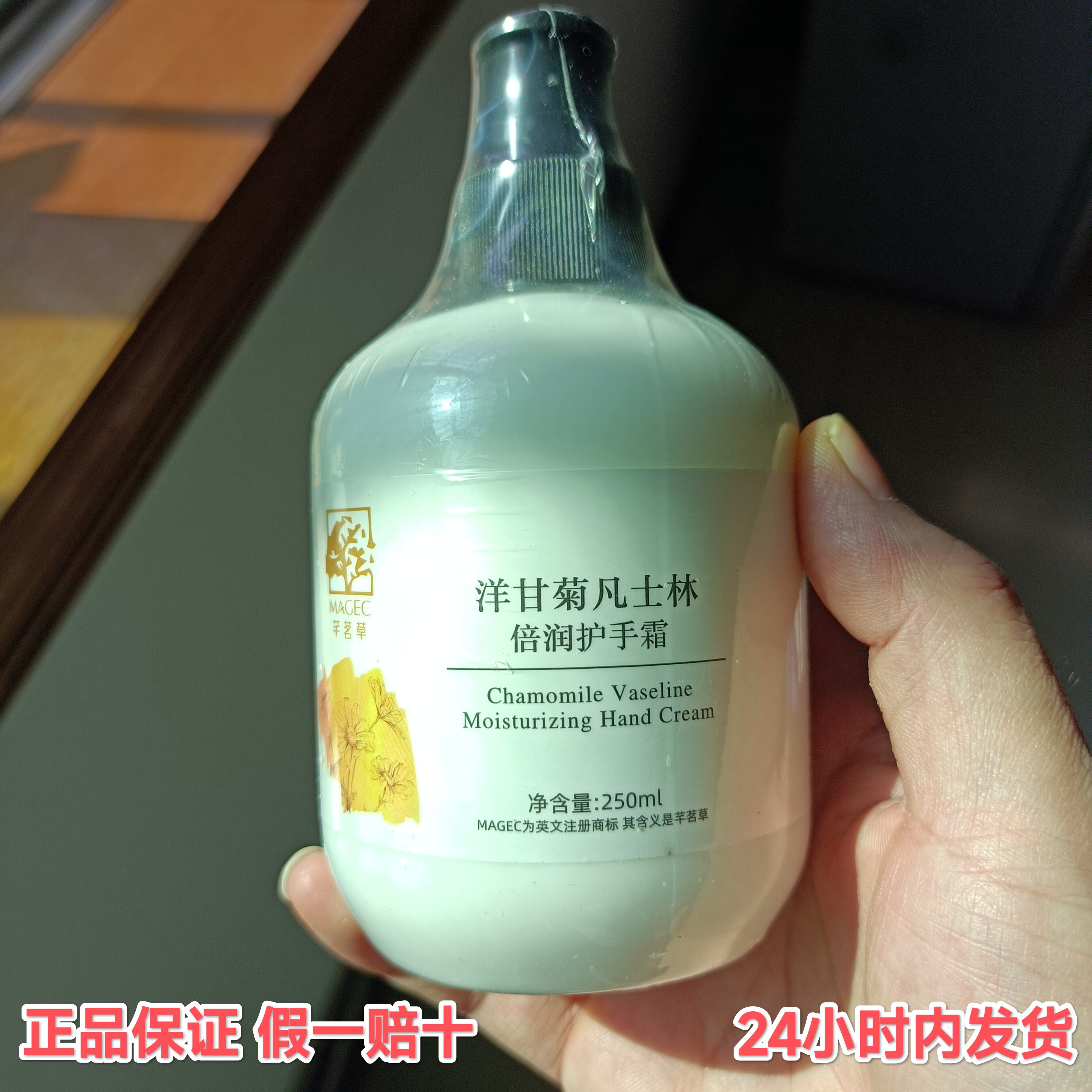 芊茗草洋甘菊凡士林倍润护手霜女男士滋润保湿补水嫩白秋冬大容量