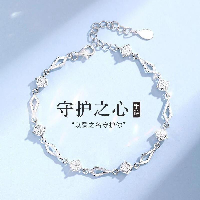 纯银手链女七夕情人节礼物送女友