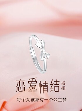 S999纯银蝴蝶结女戒七夕礼物