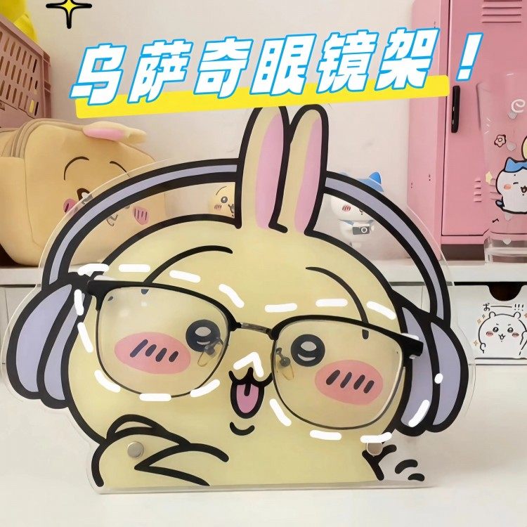 chiikawa乌萨奇眼镜架吉伊卡哇立牌高颜值展示架桌面摆件装饰礼物
