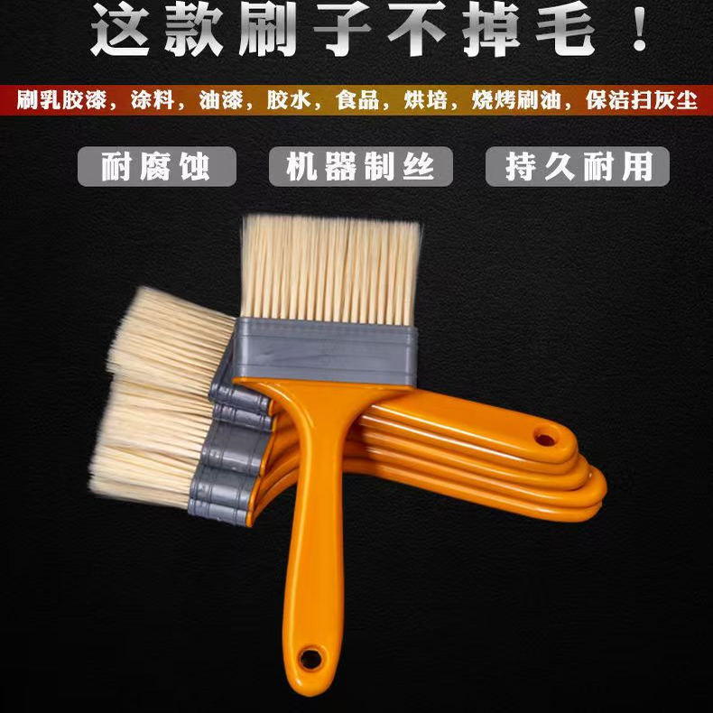 塑料清洁毛刷长柄扫灰油漆刷烧烤刷黄薄柄毛刷子画笔软毛家用工业
