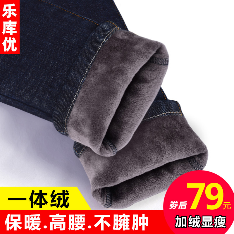 2018秋冬新款保暖高腰弹力黑色加厚加绒牛仔裤女小脚铅笔裤女裤子