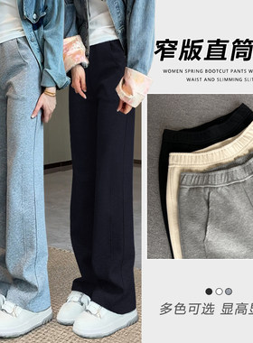 乐库优百搭高腰显瘦长款休闲裤