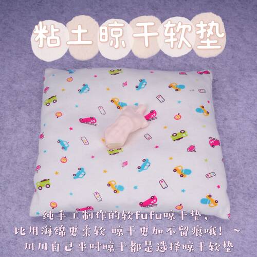 琥珀川晾干无痕手工制作
