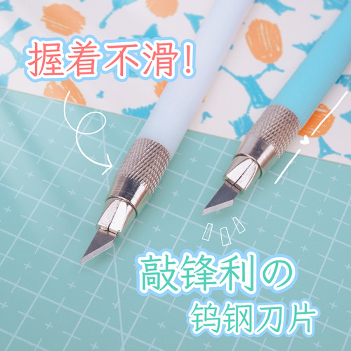 手工雕刻笔刀手帐橡皮章剪纸专用