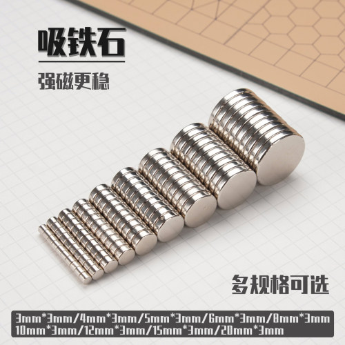 石塑超轻粘土钕铁硼强磁冰箱贴